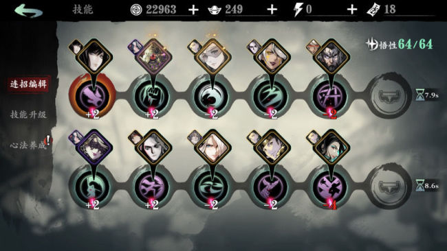影之刃3魂魔堡2装备怎么选 影之刃3魂魔堡2装备怎么选