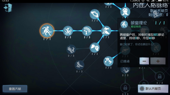 第五人格盲女有必要吗