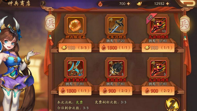 少年三国志2押镖玩法要多少级 少年三国志2押镖玩法要多少级