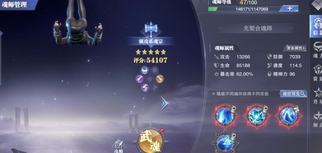 全民奇迹卷轴在哪里买