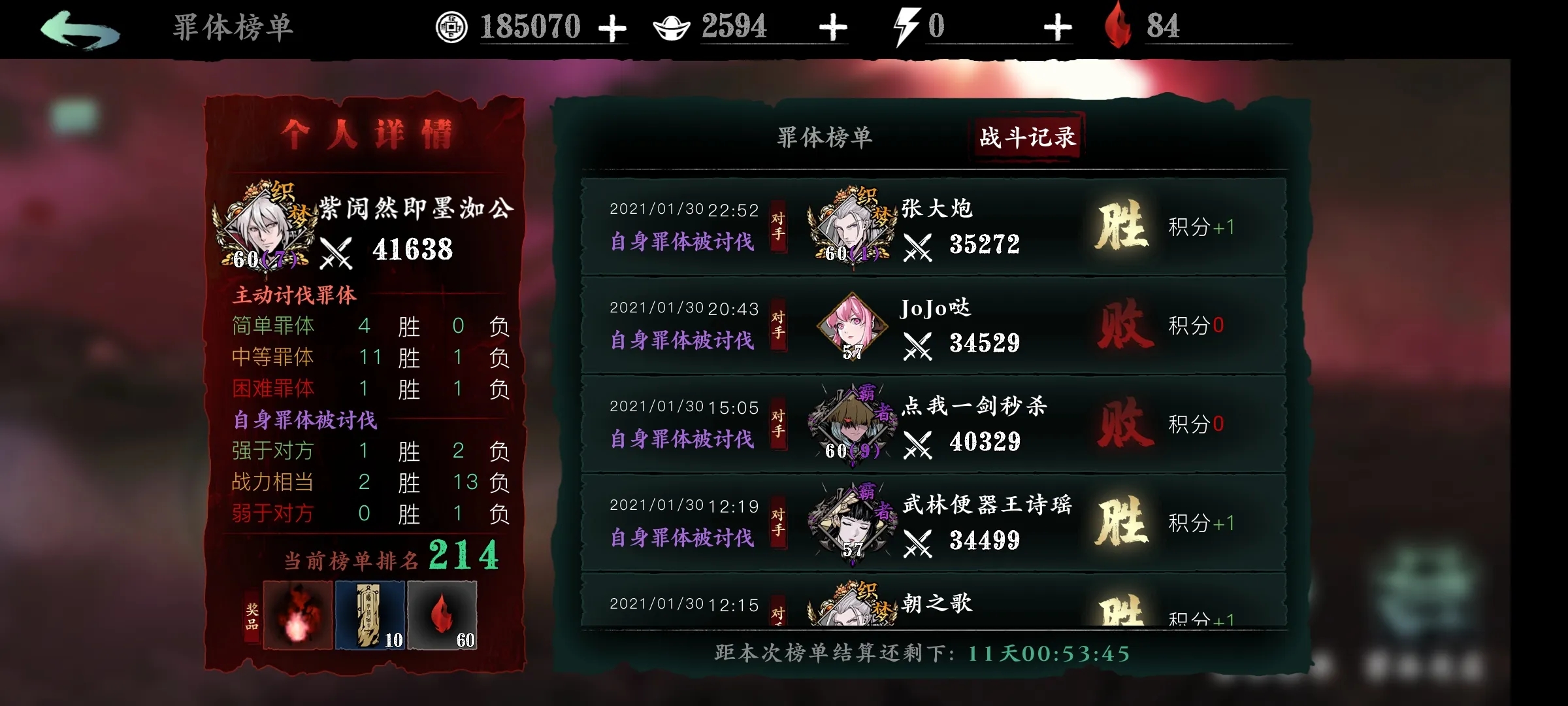 影之刃3金龙令牌什么