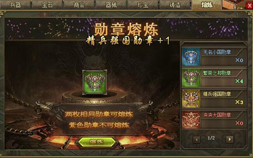 攻城掠地建造队经验怎么升级