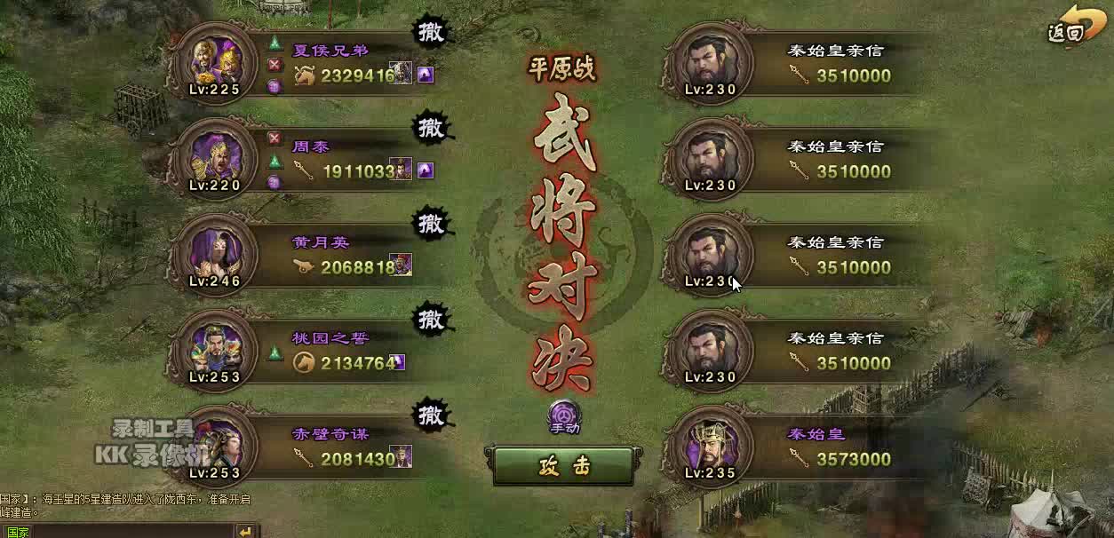 攻城掠地的夏候宝物在哪里