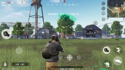 荒野行动飓风半岛哪里资源最多