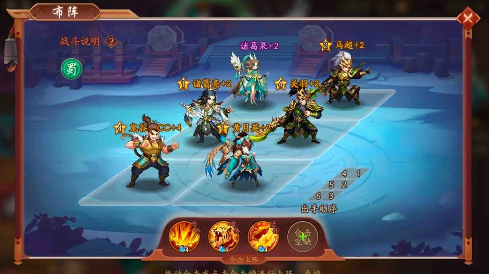 少年三国志武将红将怎么获得 少年三国志武将红将怎么获得