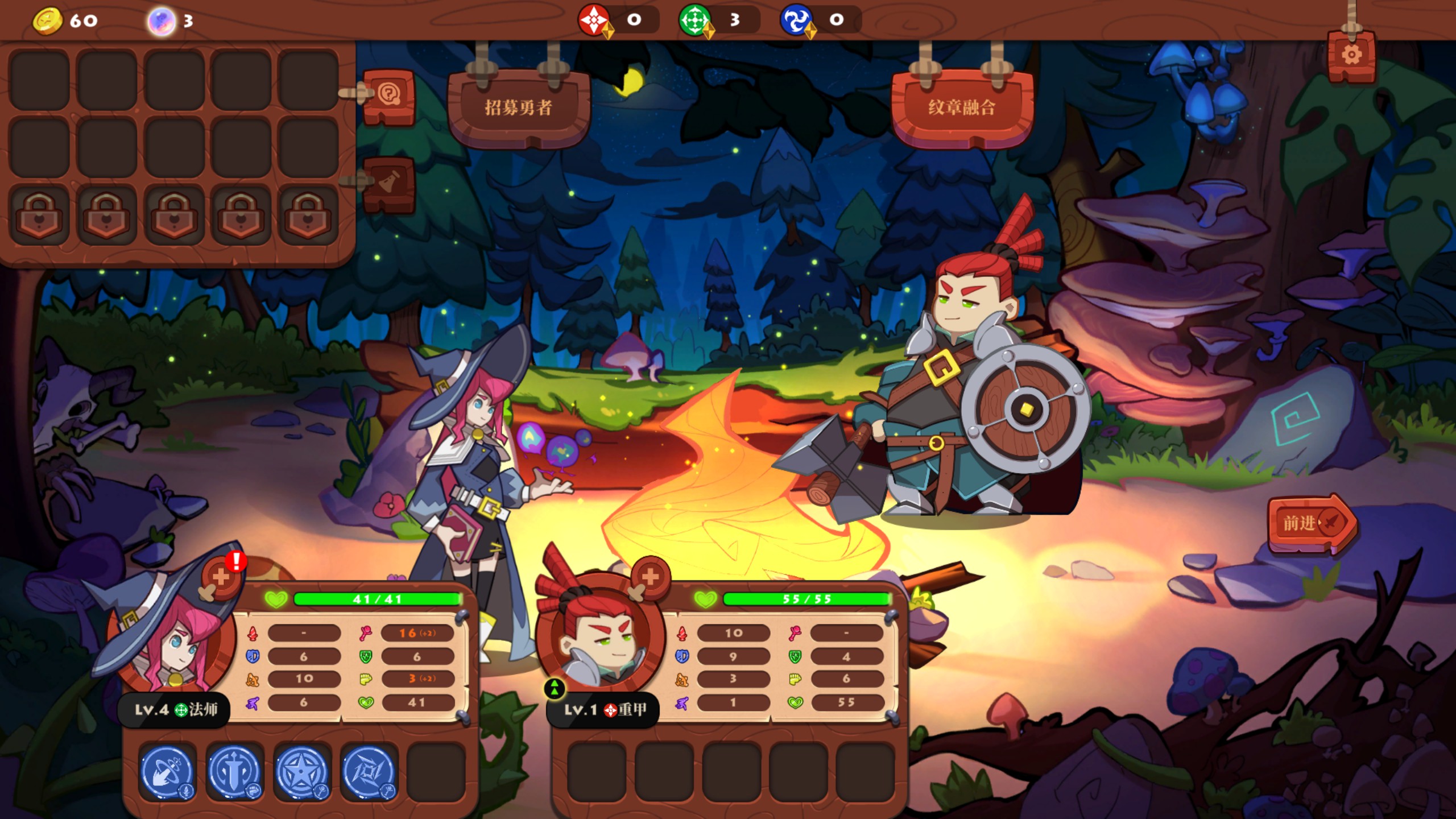 《勇者之书》随机性与构筑体验之间平衡做的非常好