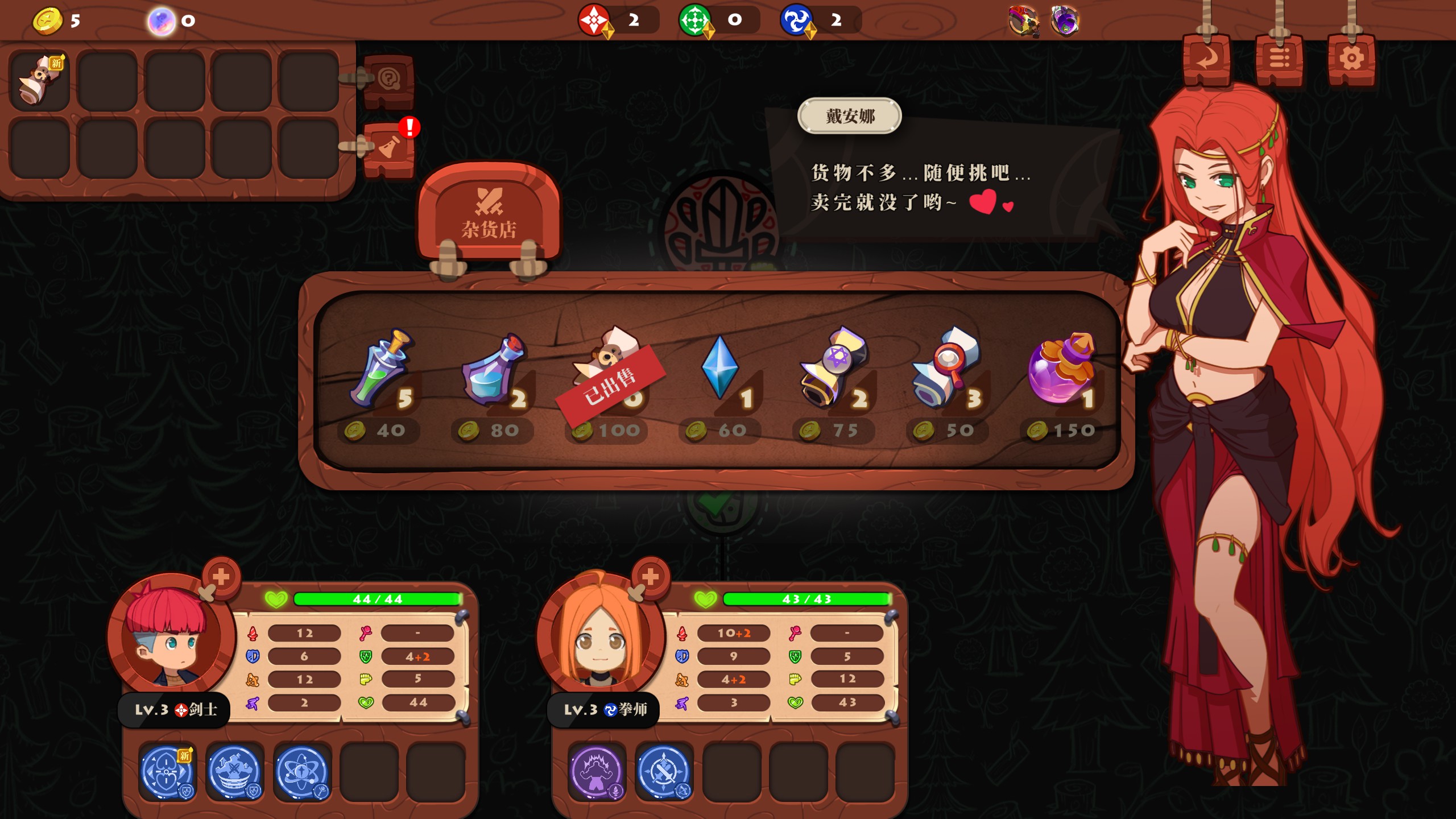 《勇者之书》随机性与构筑体验之间平衡做的非常好