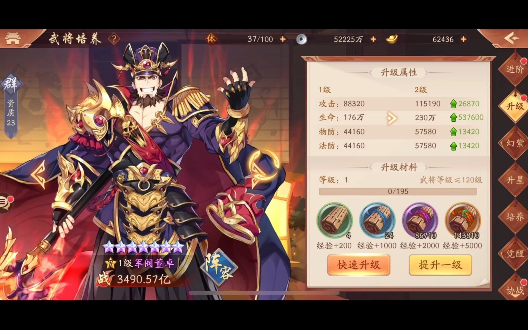 少年三国志2南中关隘怎么绕行