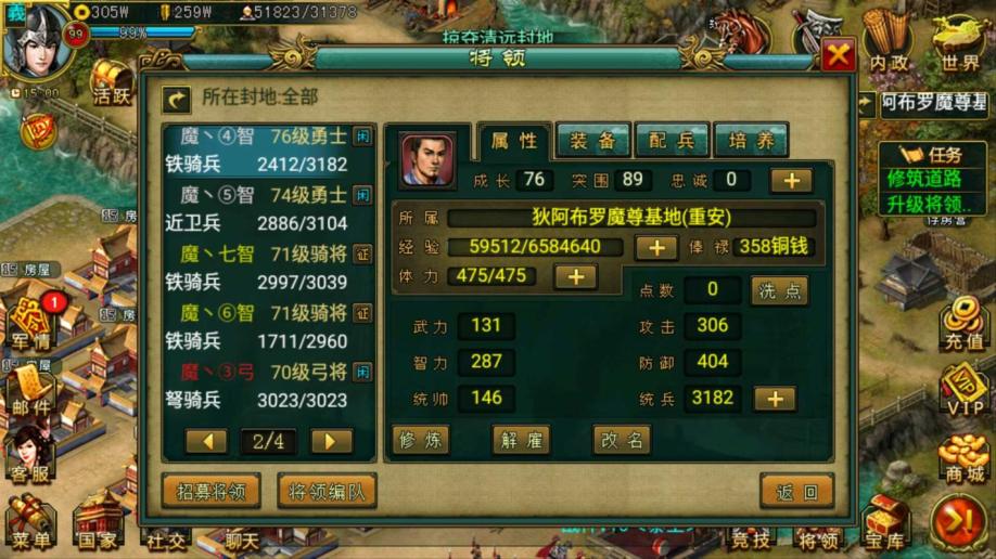 帝王三国哪里可以买卖 帝王三国哪里可以买卖