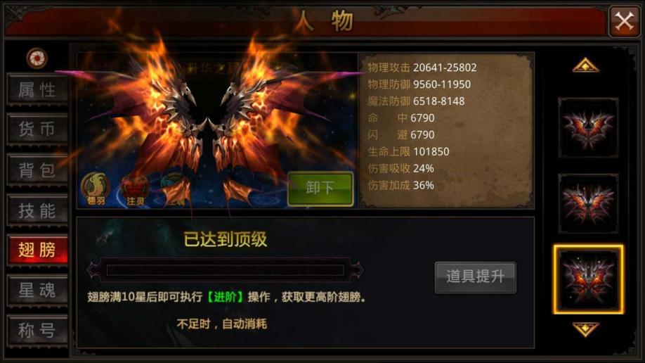 全民奇迹手游古战场怎么进