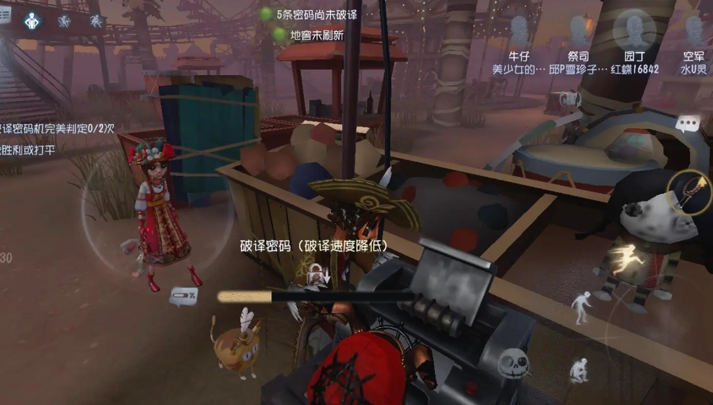 第五人格朗读技巧怎么用