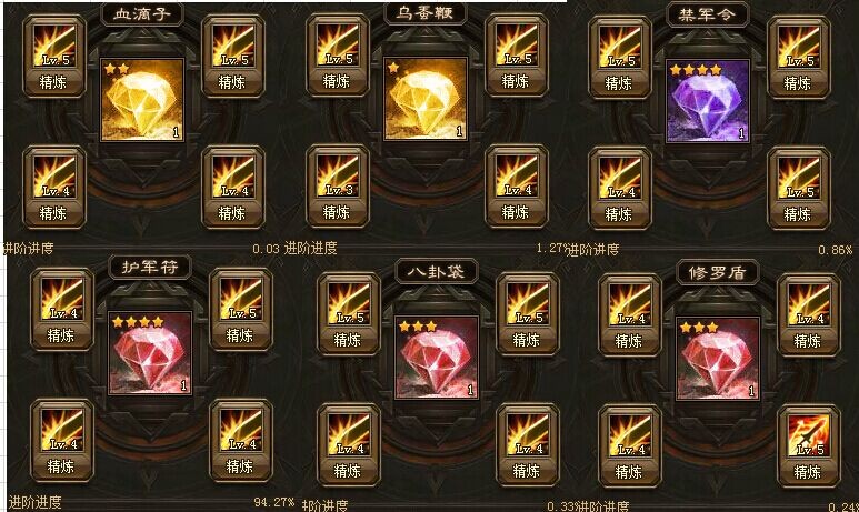 攻城掠地击败周泰怎么过