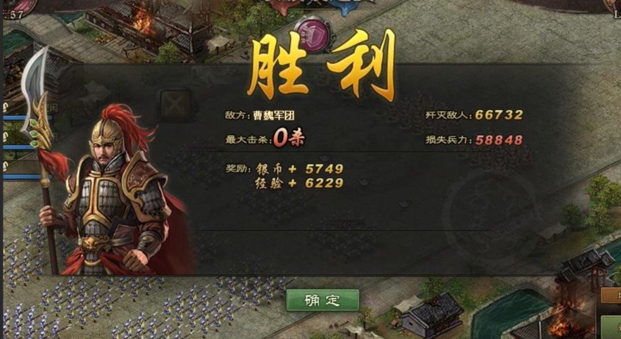 攻城掠地甘宁应坐什么车