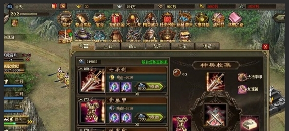 攻城掠地犒赏武将的酒怎么得