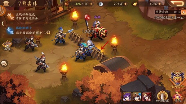 少年三国志2吕布是哪个阵容 少年三国志2吕布是哪个阵容