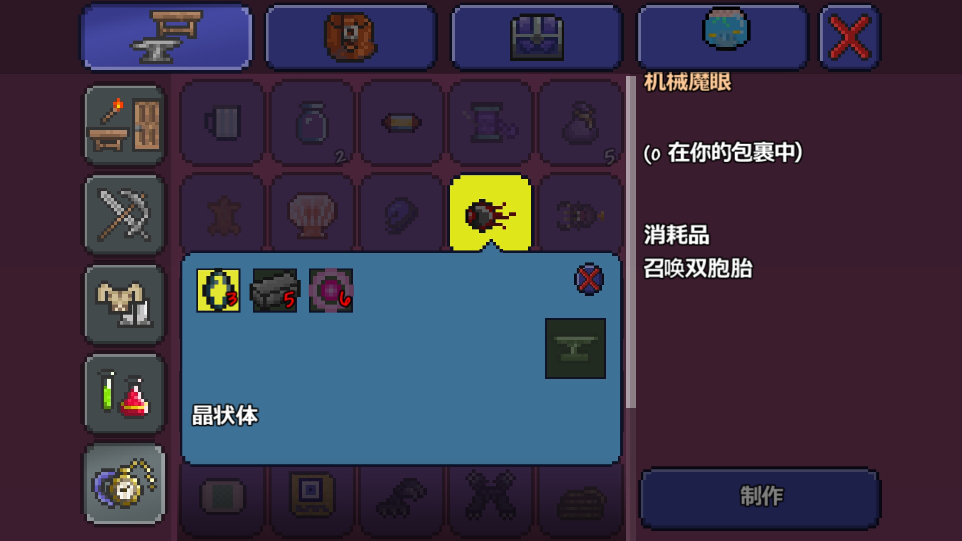 泰拉瑞亚大师和专家哪个好