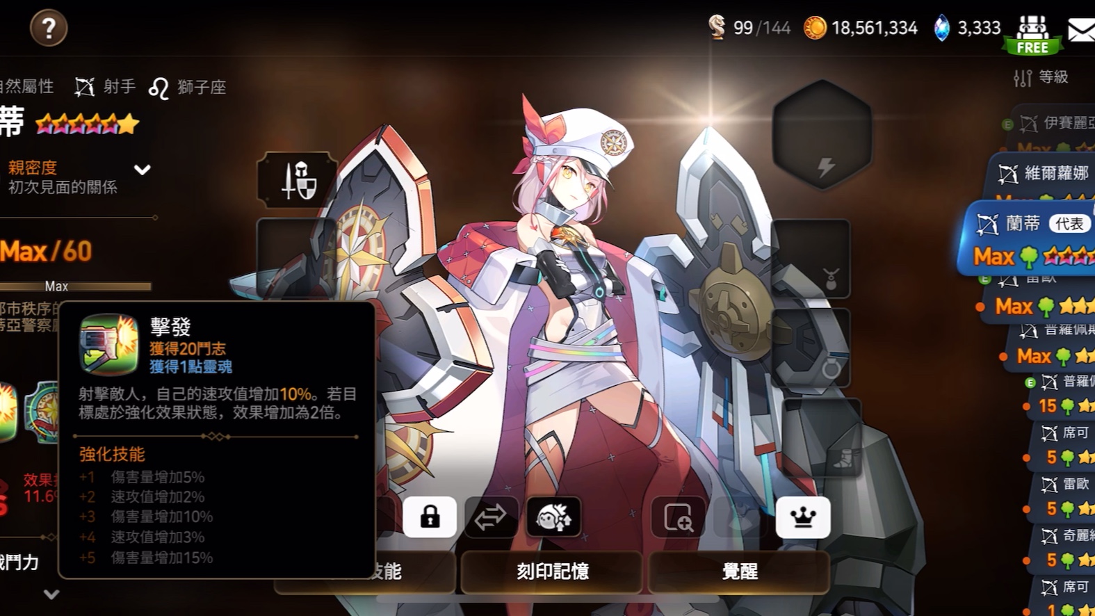 第七史诗前期刷什么副本