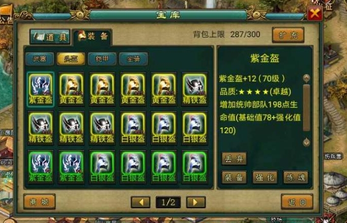 影之刃3爬塔怎么过