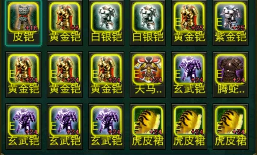 影之刃3爬塔怎么过
