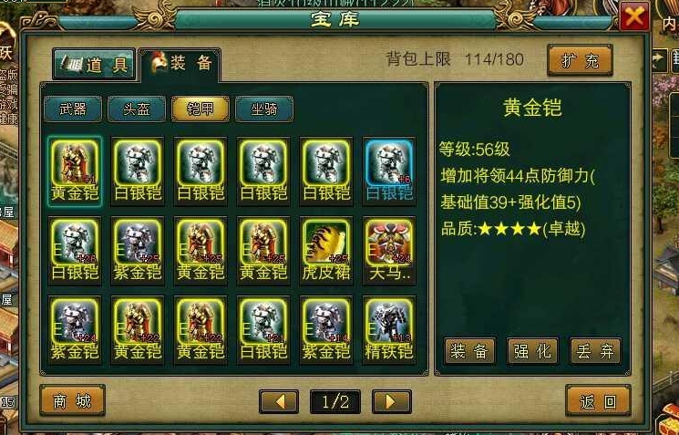 影之刃3爬塔怎么过