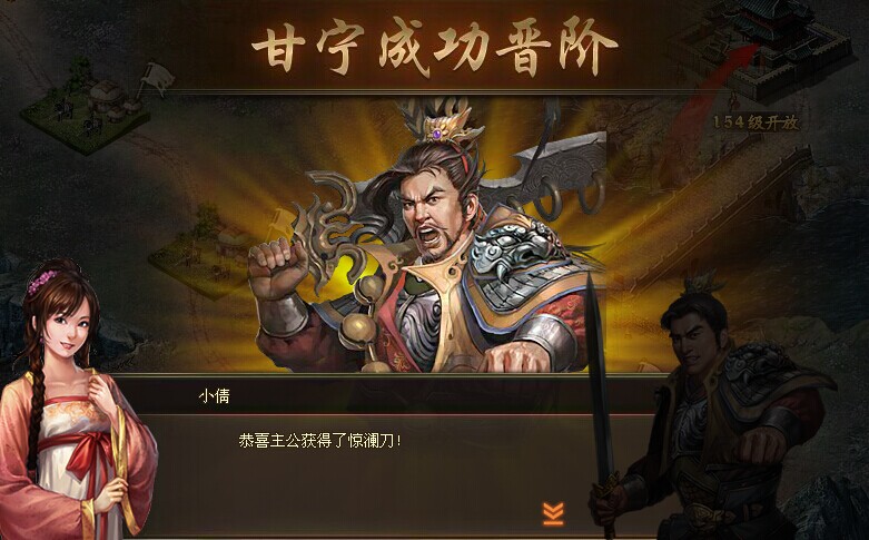 攻城掠地甘宁带什么副将好