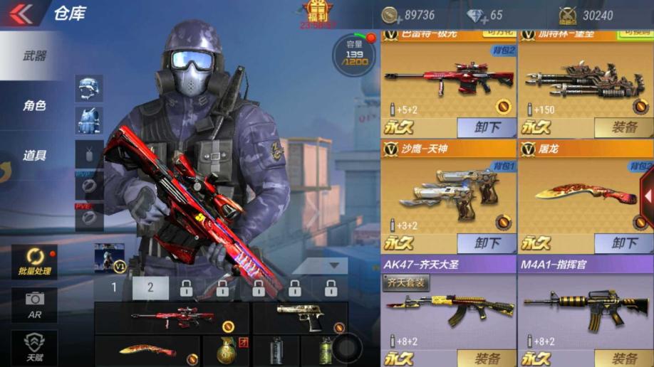 穿越火线什么段位算厉害 穿越火线什么段位算厉害