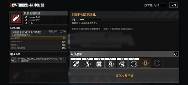 少年三国志自走棋模式怎么玩