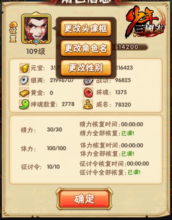 光遇黄色爱心怎么获取