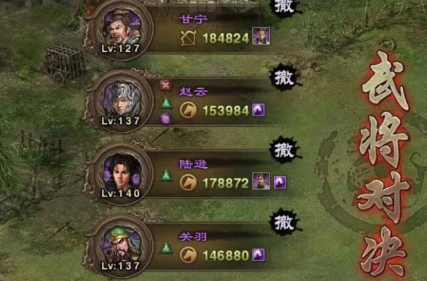 攻城掠地神秘商人是什么 攻城掠地神秘商人是什么