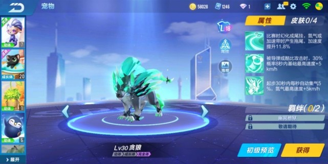 全民奇迹三把玄冰之剑能合成什么