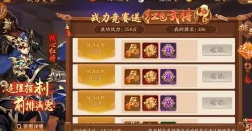 少年三国志曹操出什么装备