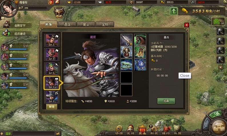 攻城掠地怎么买卖丝绸