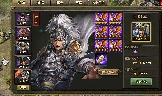 攻城掠地怎么买卖丝绸