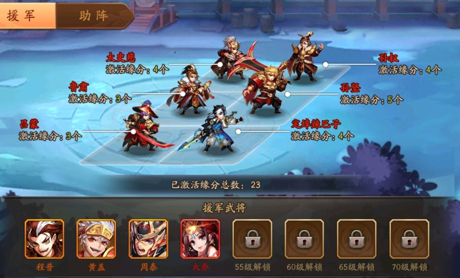 少年三国志2典韦带什么神器好 少年三国志2典韦带什么神器好