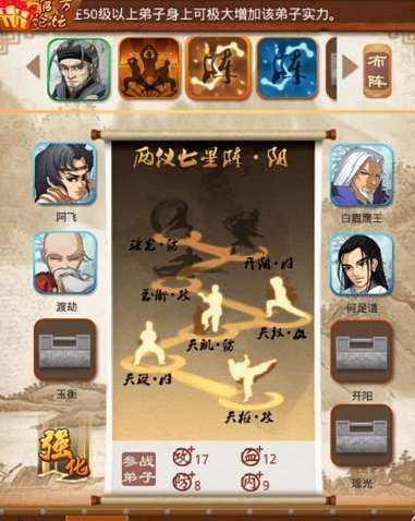 大掌门张万成有多少内力化解