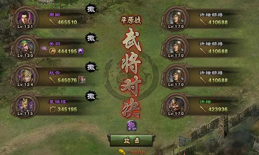 攻城掠地点卷先换什么 攻城掠地点卷先换什么