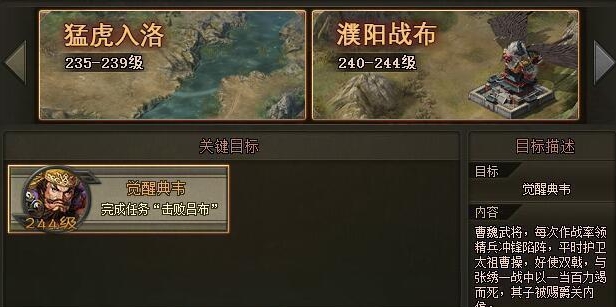 攻城掠地犒赏武将的酒怎么得