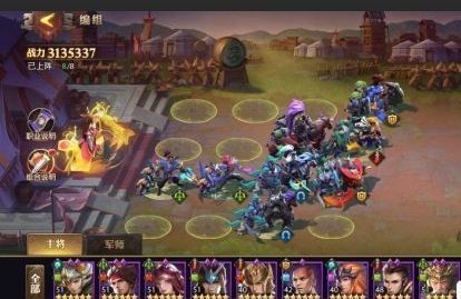 少年三国志零八极阵怎么过 少年三国志零八极阵怎么过
