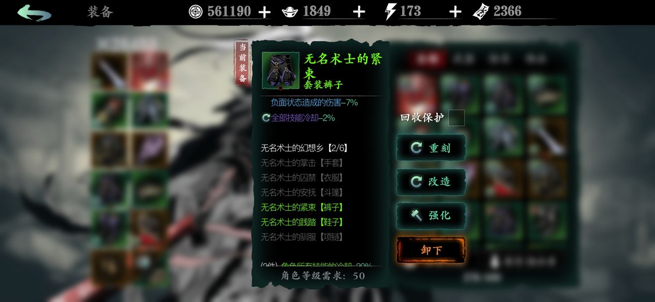 影之刃3绝影如何打出伤害 影之刃3绝影如何打出伤害