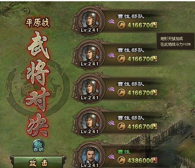 攻城掠地甘宁应坐什么车