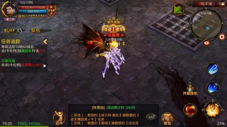 口袋妖怪火红袋龙怎么进化 口袋妖怪火红袋龙怎么进化