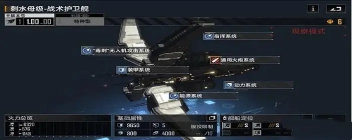 战火与秩序超级矿怎么找