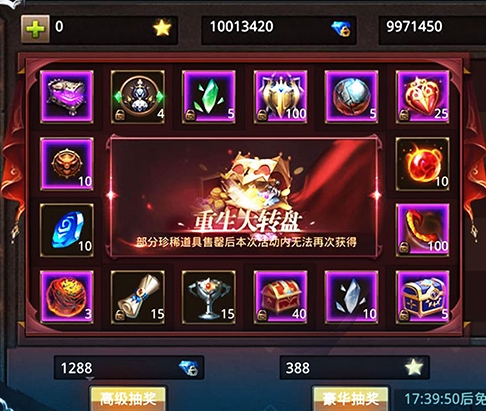 全民奇迹法师怎么转魔剑士 全民奇迹法师怎么转魔剑士