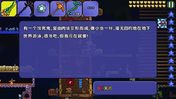 泰拉瑞亚钓鱼竿哪个好