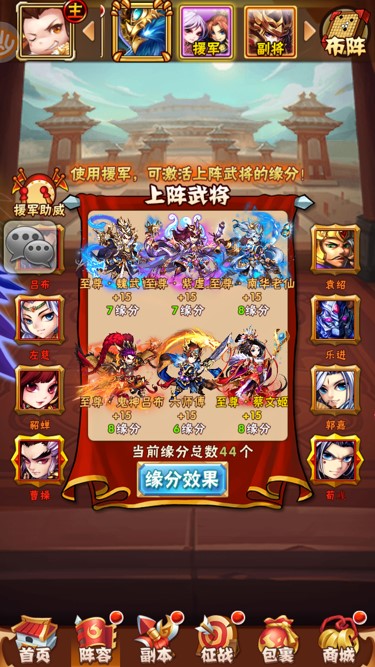 少年三国志怎么减虚 少年三国志怎么减虚