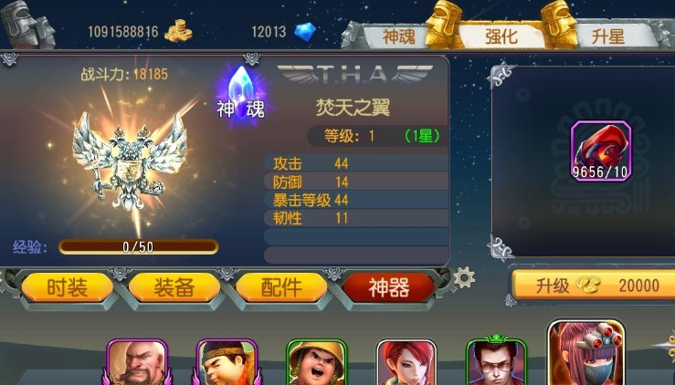 勇士与旅途骸骨领主怎么打