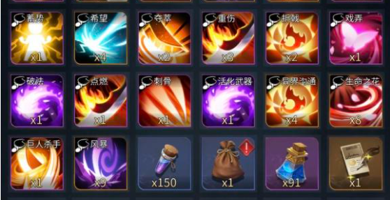 勇士与旅途骸骨领主怎么打