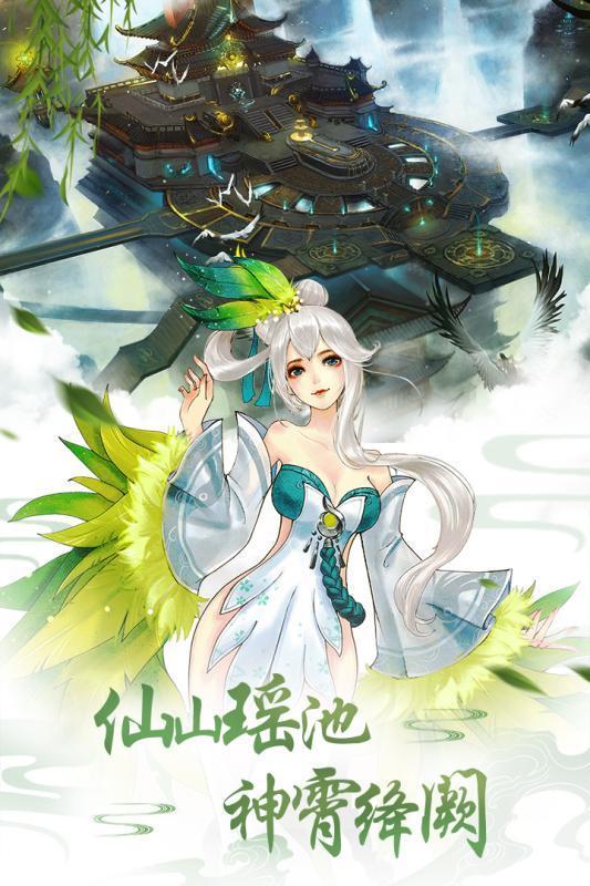 不朽仙途之太虚遮天