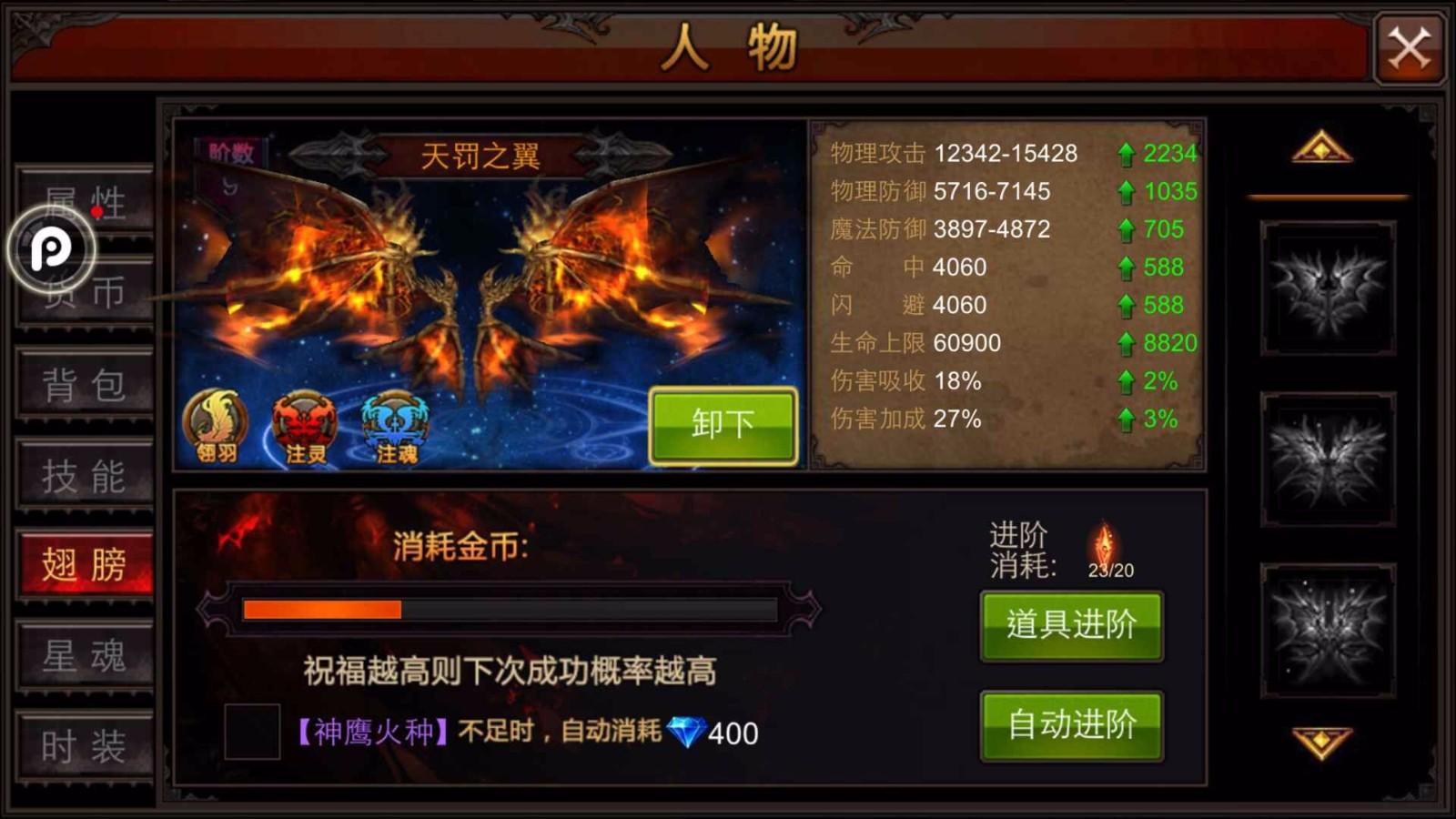 全民奇迹转身怎么转 全民奇迹转身怎么转