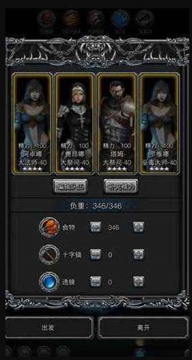 地下城堡2推图攻略 地下城堡2推图攻略